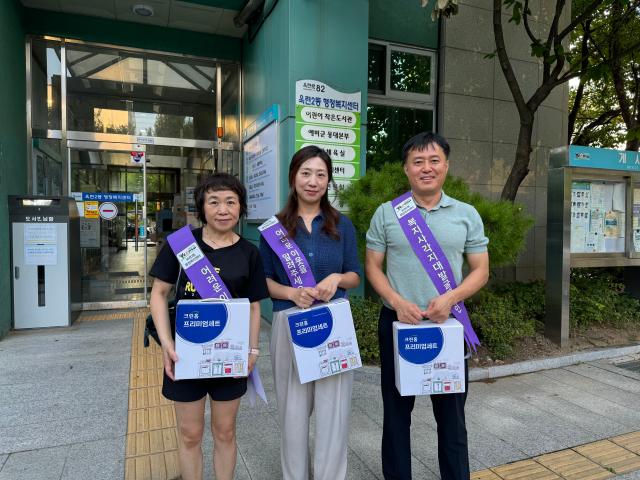 연수구 옥련2동 지역사회보장협의체는 지난 3개월간 중·장년 1인 가구 등 91명을 대상으로 신복지취약계층 발굴 조사를 실시했다